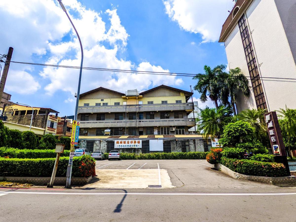 Ardi Hotel Yuanlin Zewnętrze zdjęcie
